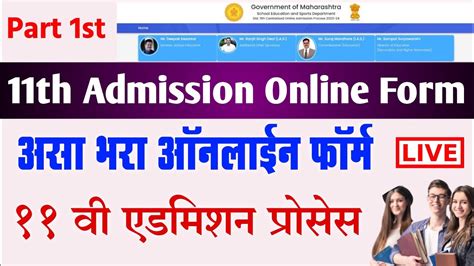 pit online admission 2023-2024